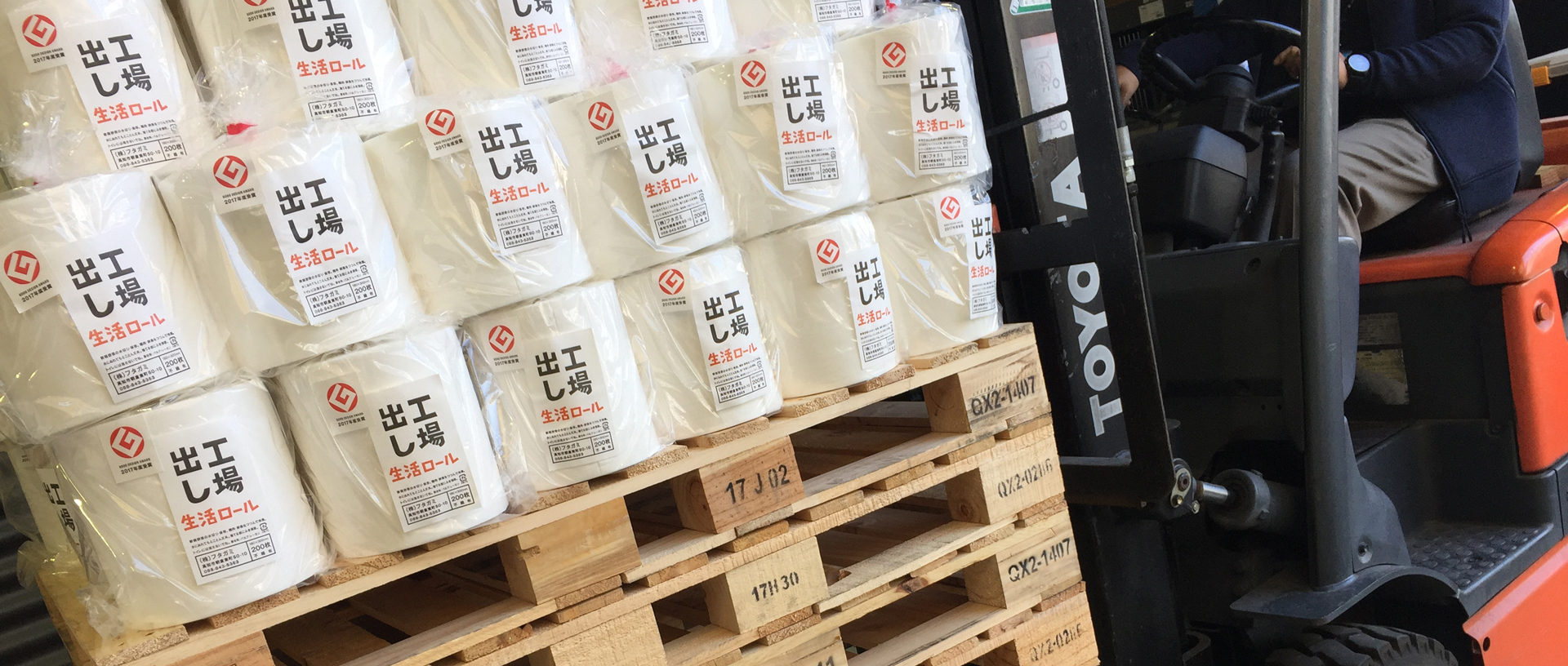 作品に関する風景画像