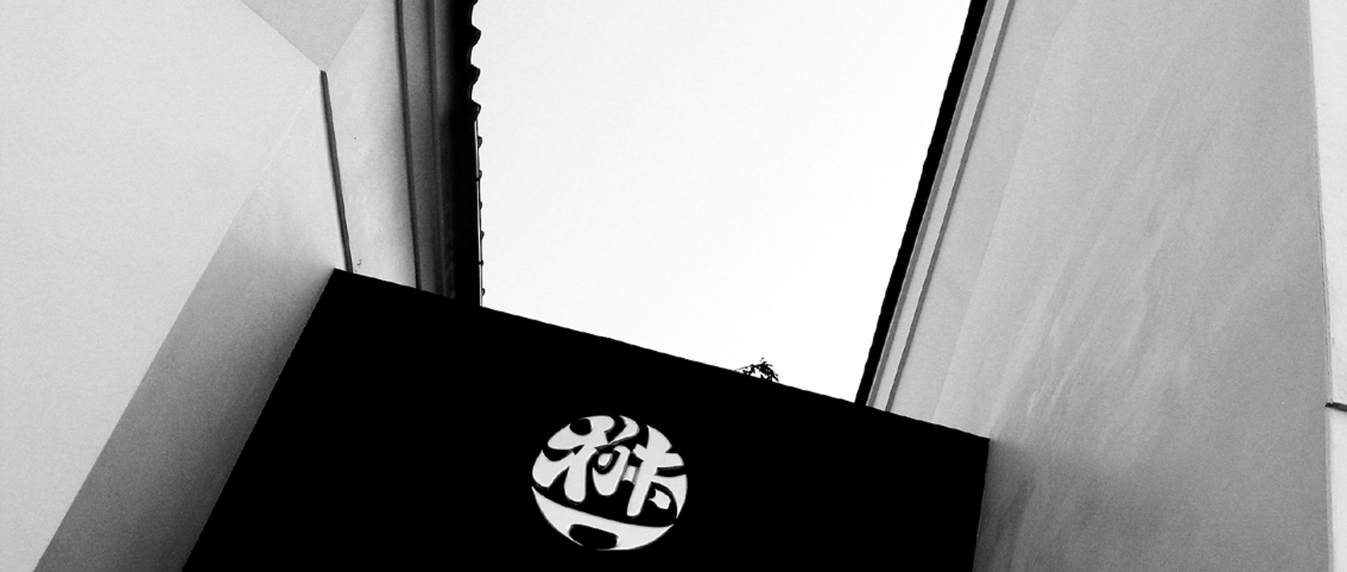 作品に関する風景画像