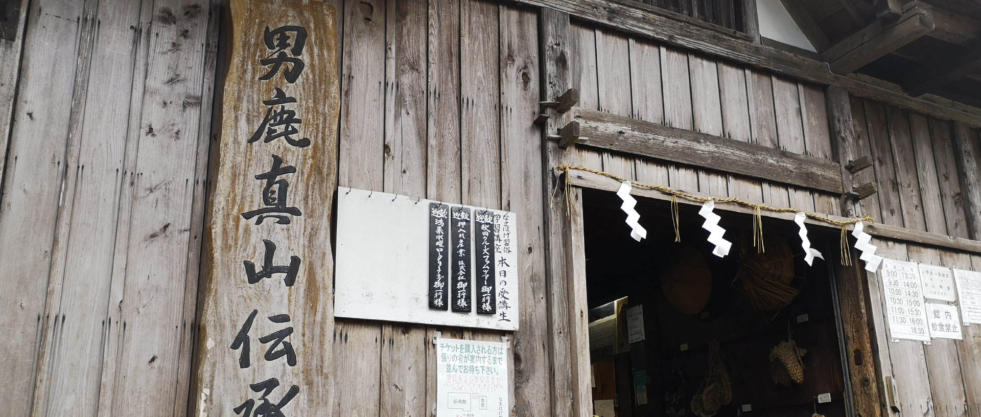 作品に関する風景画像