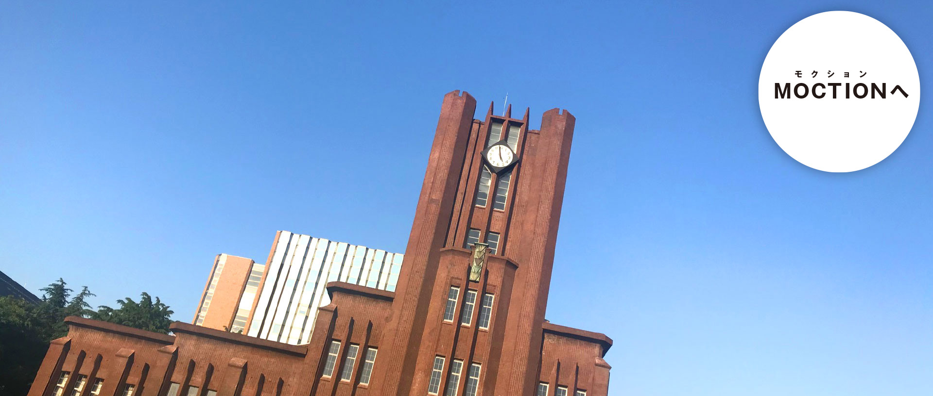 作品に関する風景画像