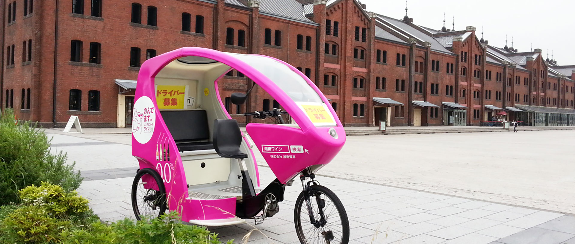 作品に関する風景画像