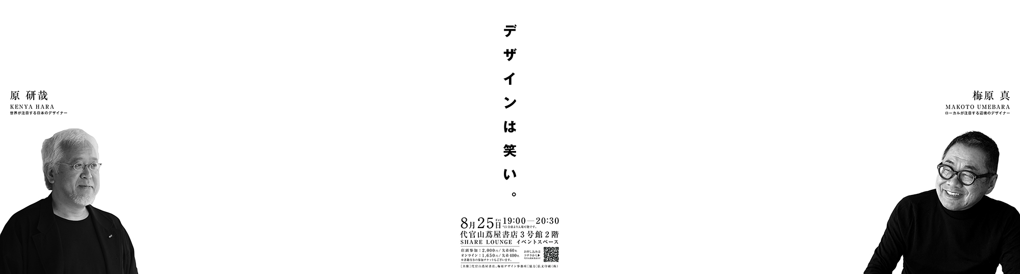 作品に関する風景画像